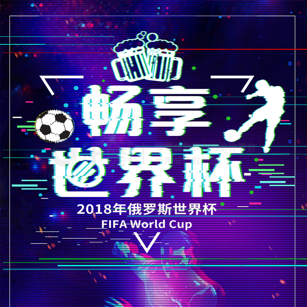 北美足