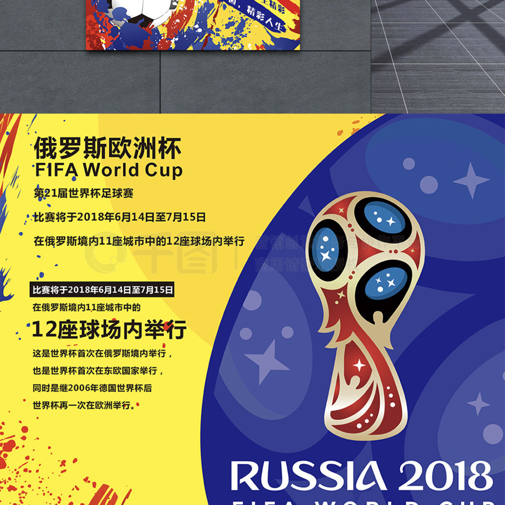 全方