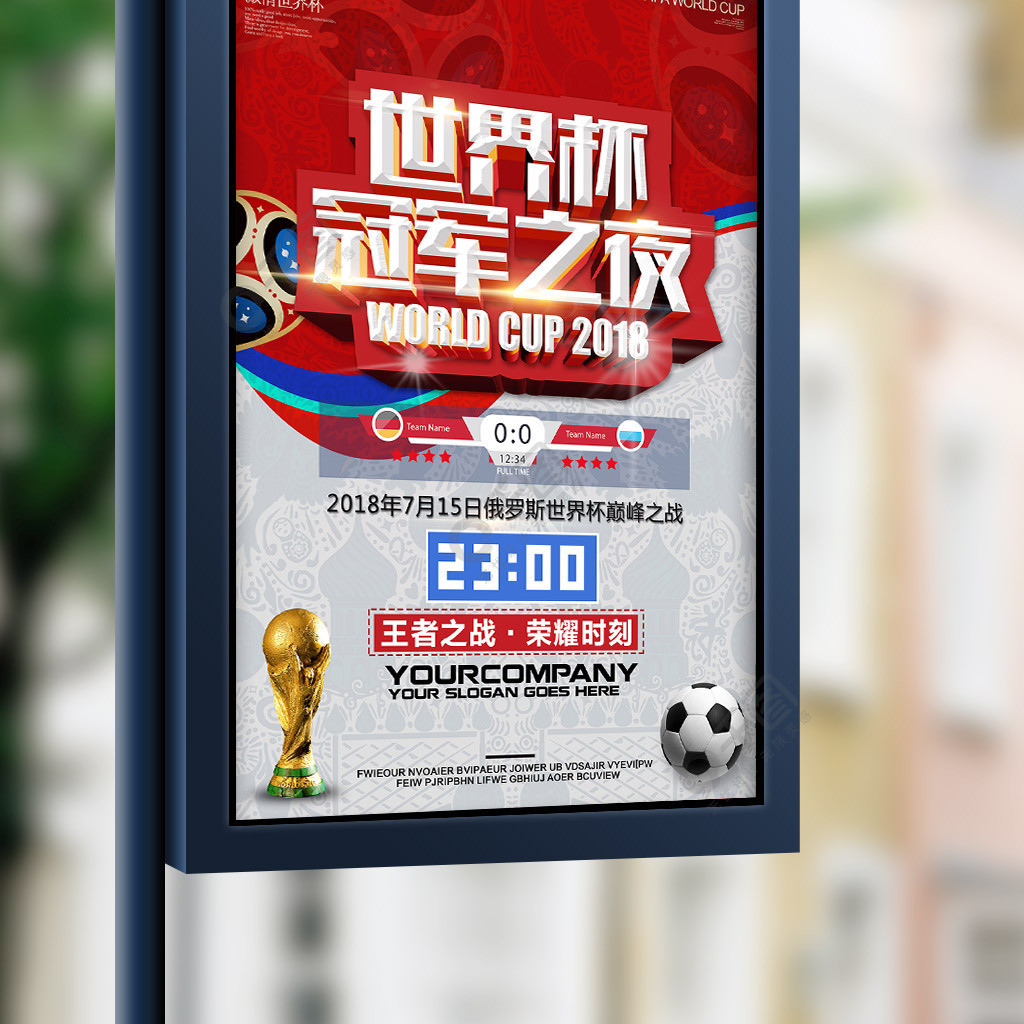 球员成长尚