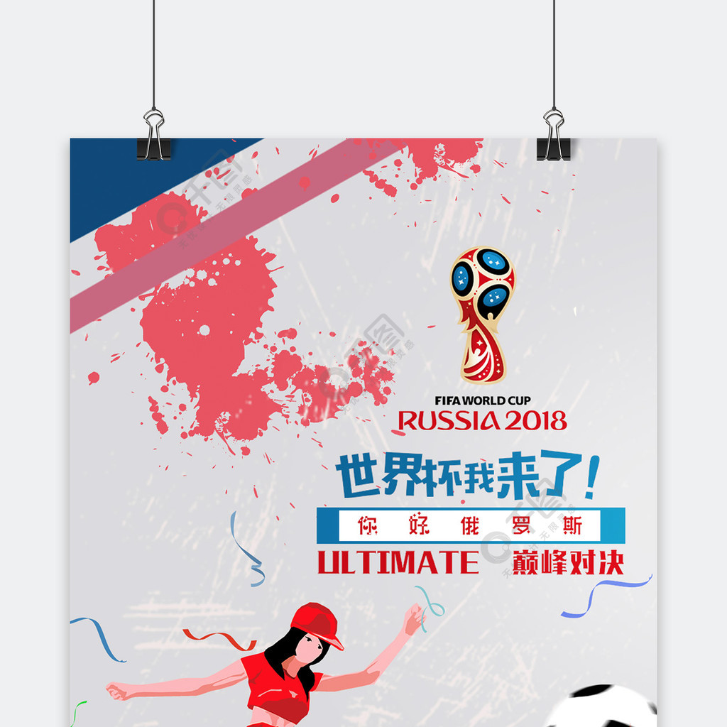 态度不以成