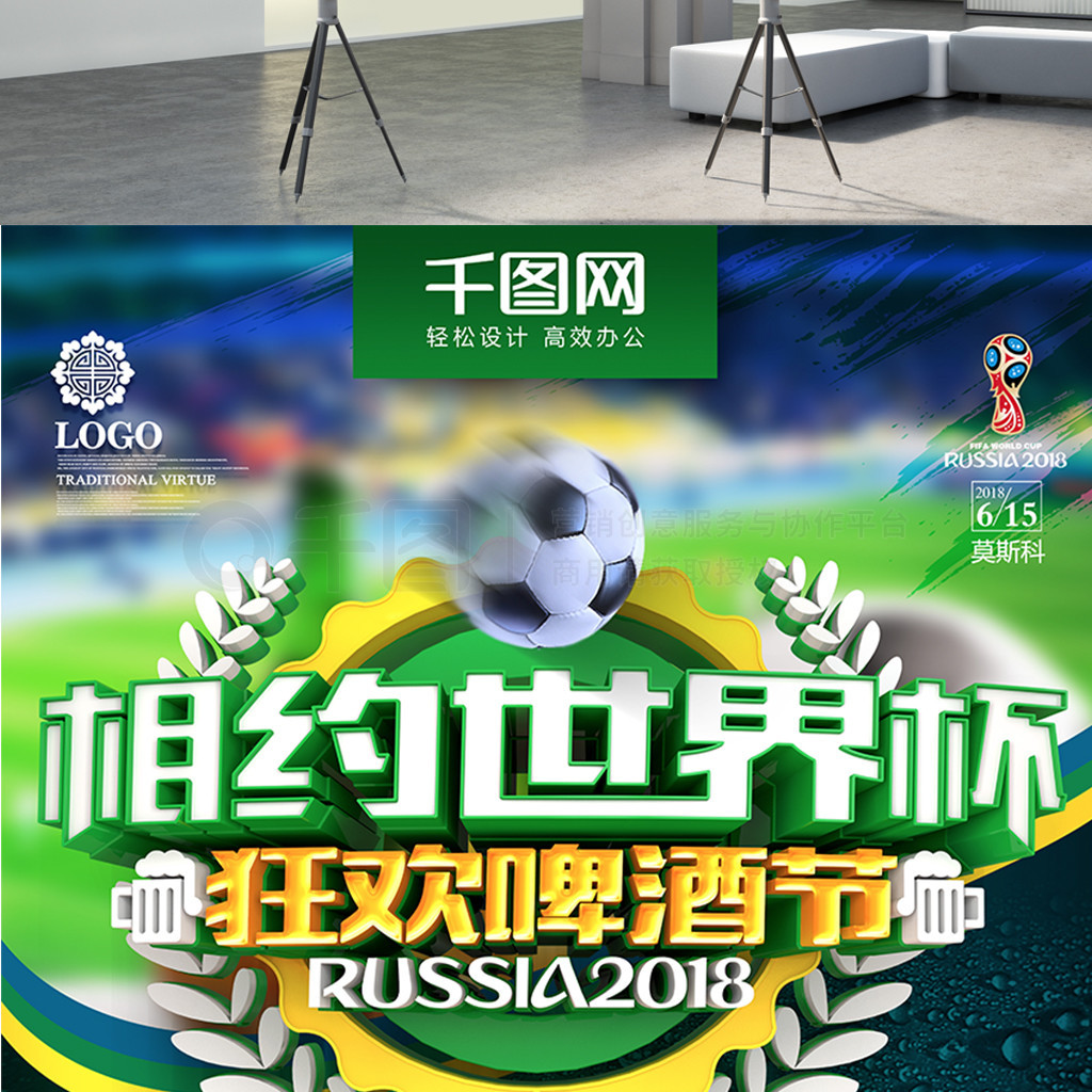 报但从湖