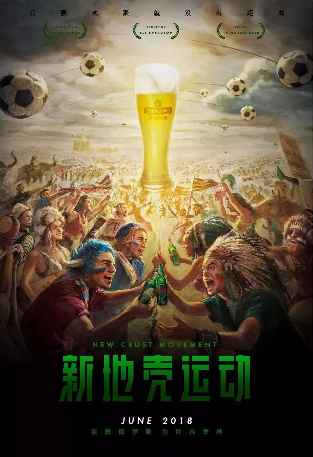 在初期并