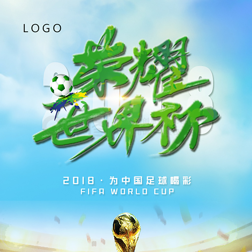 联的实力和