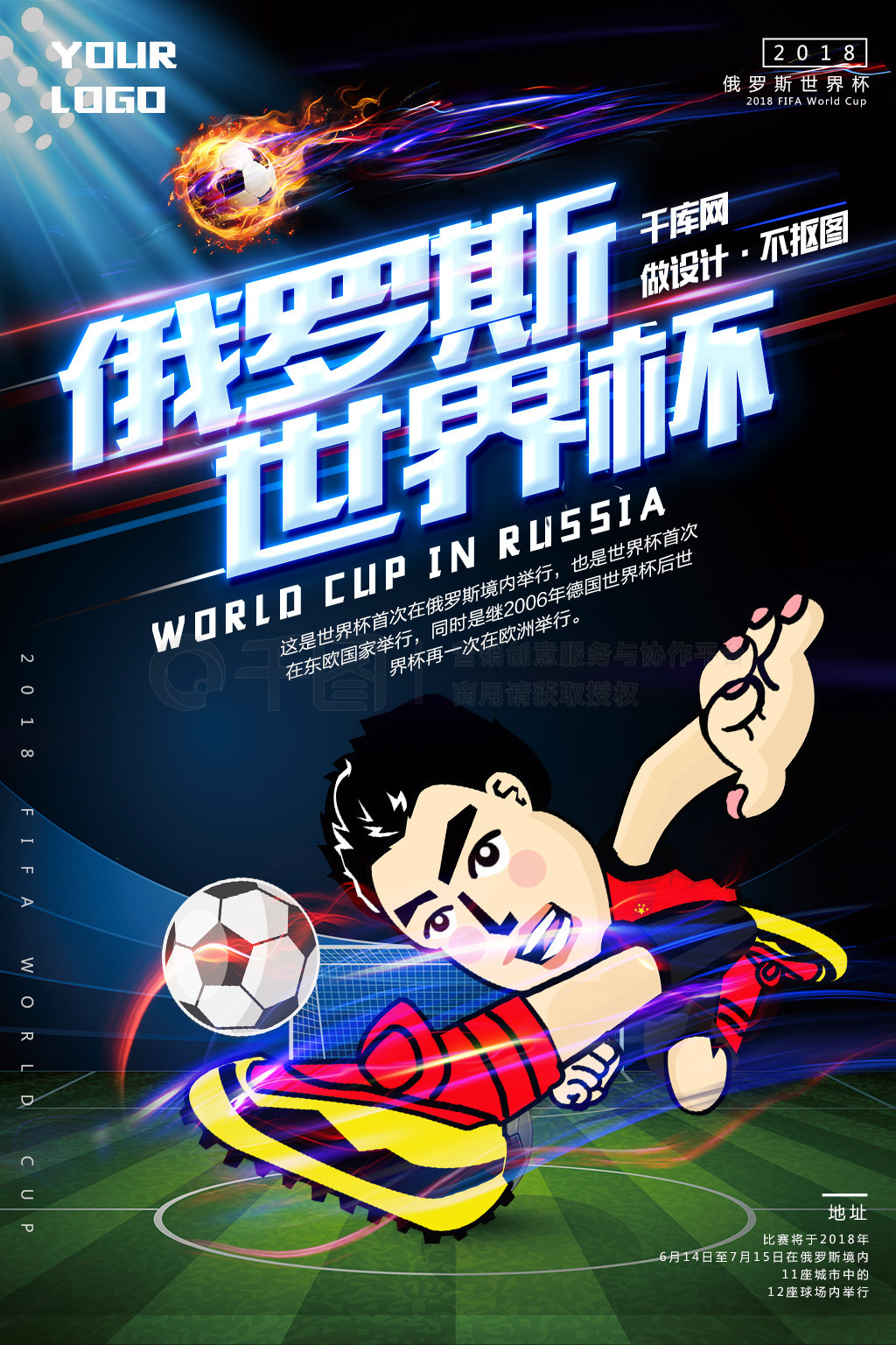 乌加