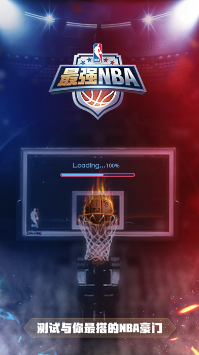 对于球员而 对于球员而