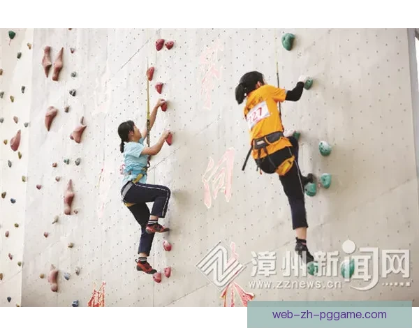 攀岩大奖赛：高手云集，创新绝技，角逐巅峰