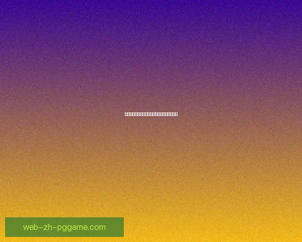 深度解读跆拳道排名制度的历史演变和影响因素 深度解读跆拳道排名制度的历史演变和影响因素