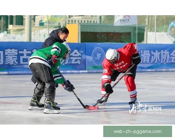 激情燃烧！冰球邀请赛全面揭幕