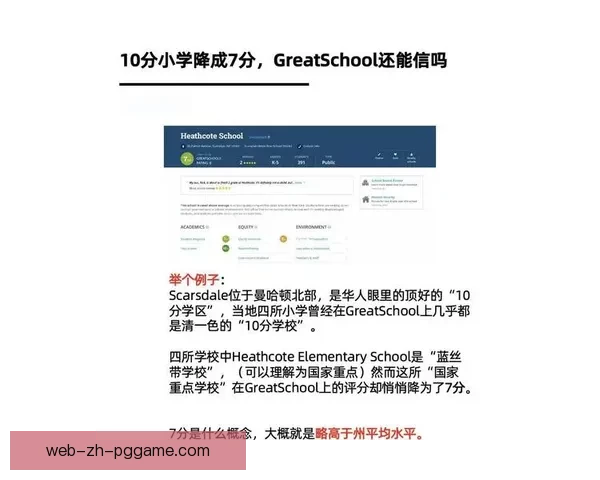 跳水投注技巧大揭秘：让你成为跳水投注高手！