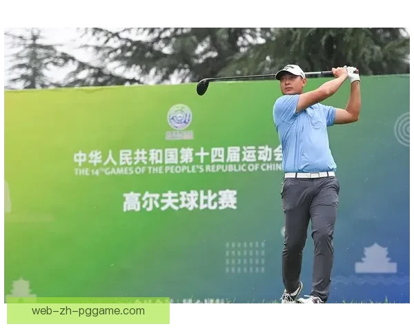 高尔夫实时比分：一网打尽最新战况
