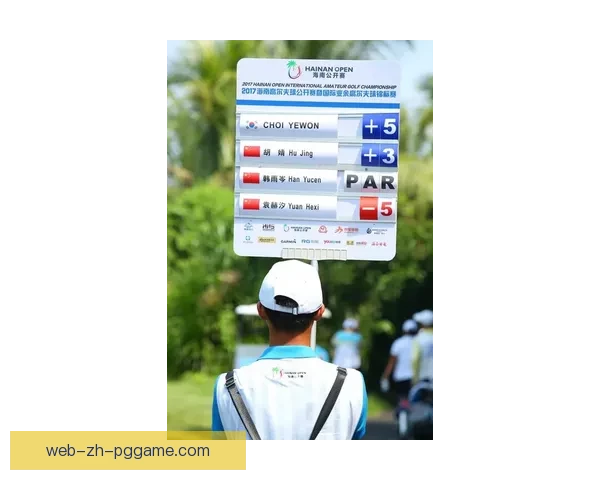 高尔夫积分榜：掌握赛局动态，领先一杆瞬间定胜负